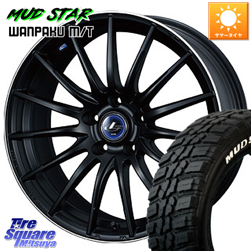 WEDS 36278 レオニス Navia ナヴィア05 MBP ウェッズ ホイール 18インチ 18 X 7.0J +47 5穴 114.3 MUDSTAR WANPAKU MT ワンパク M/T ホワイトレター 235/50R18 50系エスティマ
