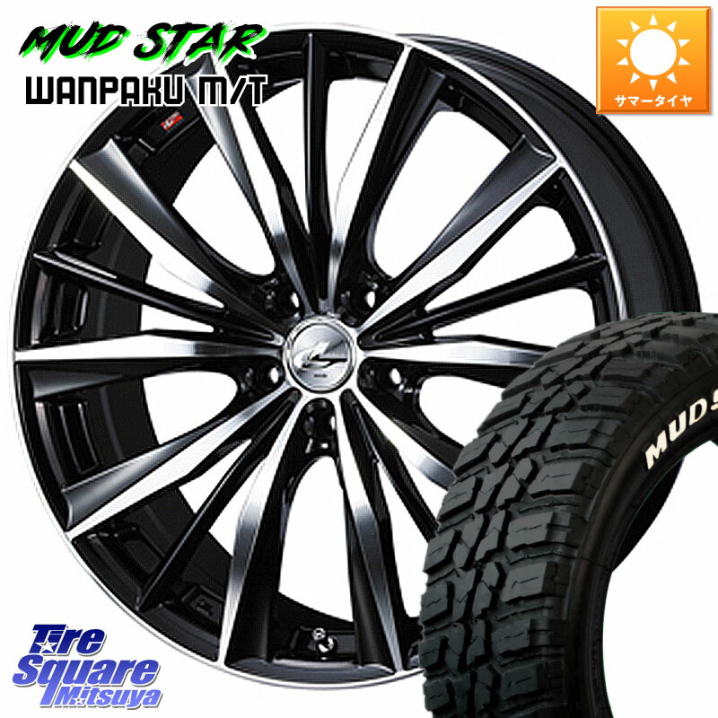 WEDS 33289 レオニス VX 特価● ウェッズ Leonis BKMC ホイール 19インチ 19 X 8.0J +48 5穴 114.3 MUDSTAR WANPAKU MT ワンパク M/T ホワイトレター 235/55R19