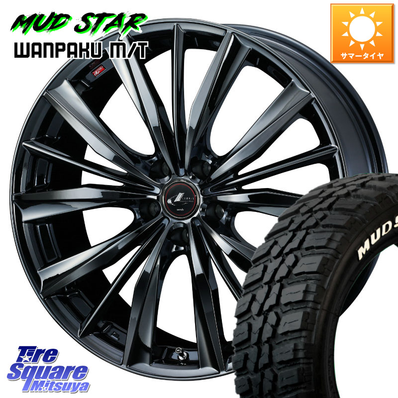 WEDS レオニス VX BMC1 ウェッズ Leonis ホイール 18インチ 18 X 7.0J +53 5穴 114.3 MUDSTAR WANPAKU MT ワンパク M/T ホワイトレター 225/60R18 CX-5 CX-8 BT5レガシィアウトバック