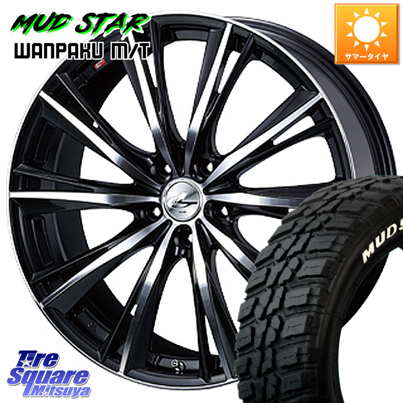 MUDSTAR WANPAKU MT ワンパク M/T ホワイトレター 225/55R18WEDS 33902 レオニス WX ウェッズ Leonis ホイール 18インチ 18X7.0J 53 5穴 114.3 E52エルグランド ZR-V クロストレック レイバック｜タイヤスクエアミツヤ