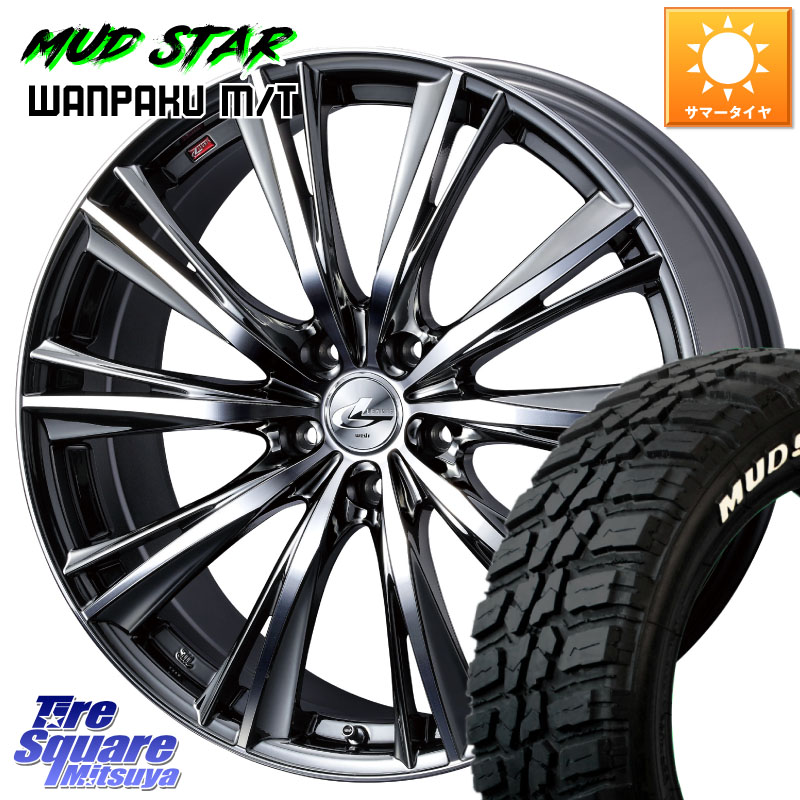 MUDSTAR WANPAKU MT ワンパク M/T ホワイトレター 235/50R18WEDS 33906 レオニス WX ウェッズ Leonis ホイール 18インチ 18X8.0J 42 5穴 114.3 30系アルファード/ヴェルファイア 20系アルファード ヴェルファイアハイブリッド ヴェルファイア アルファード|タイヤスクエアミツヤ