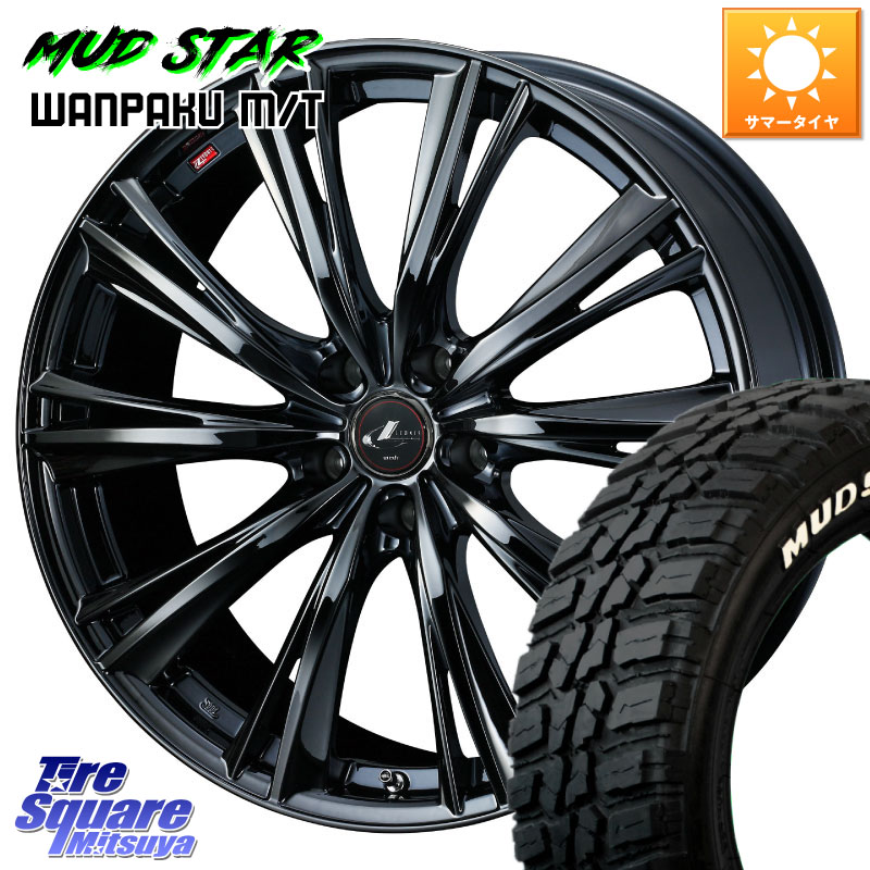 MUDSTAR WANPAKU MT ワンパク M/T ホワイトレター 235/50R18WEDS レオニス WX BMC1 ウェッズ Leonis ホイール 18インチ 18X8.0J 42 5穴 114.3 30系アルファード/ヴェルファイア 20系アルファード ヴェルファイアハイブリッド ヴェルファイア アルファード｜タイヤスクエアミツヤ