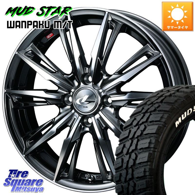 MUDSTAR WANPAKU MT ワンパク M/T ホワイトレター 155/65R14WEDS LEONIS レオニス GX ウェッズ ホイール 14インチ 14X4.5J 45 4穴 100 N-BOX デリカミニ2WD タント スペーシア サクラ ハイゼットアゲトラCustom車用※軽自動車専用ホイール※ ルークス ROOX 日産 デイズ｜タイヤスクエアミツヤ 69,355円
