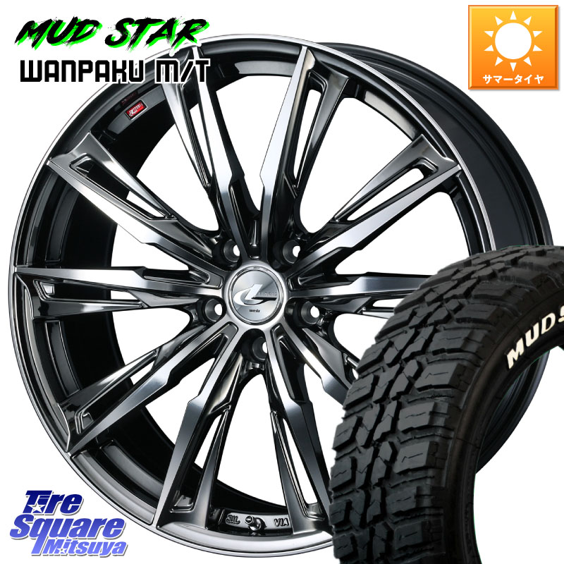 WEDS 【欠品次回05月上旬】 LEONIS レオニス GX ウェッズ ホイール 18インチ 18 X 8.0J +42 5穴 114.3 MUDSTAR WANPAKU MT ワンパク M/T ホワイトレター 225/55R18 デリカD:5 SL系フォレスター