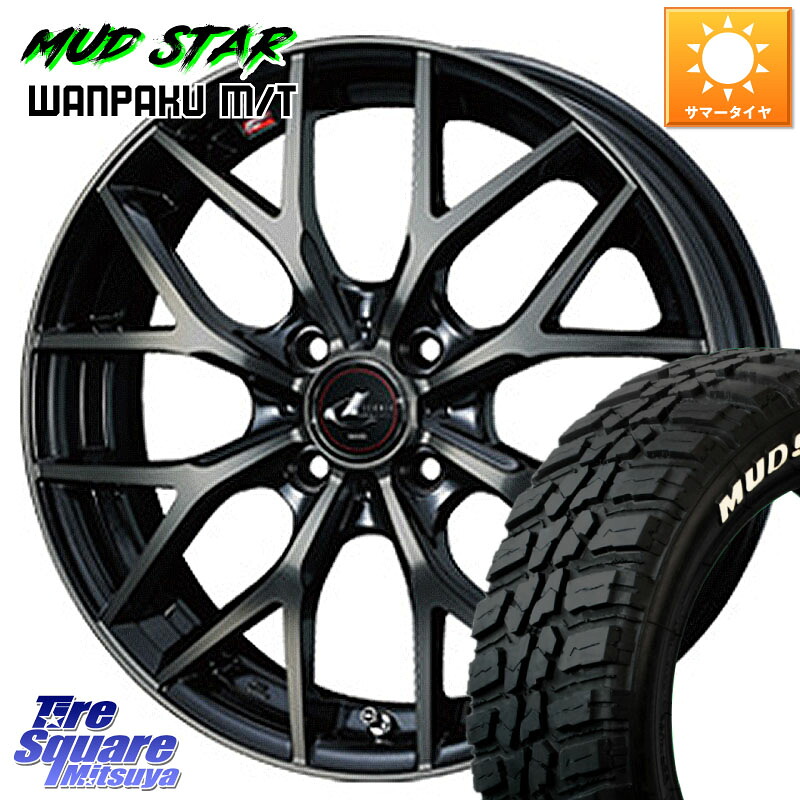 MUDSTAR WANPAKU MT ワンパク M/T ホワイトレター 195/60R17WEDS 37411 レオニス MX ウェッズ Leonis ホイール 17インチ 17X6.5J 42 4穴 100 ライズ/ロッキー(ガソリン車4穴) ロッキー ガソリン車 4穴 REX レックス｜タイヤスクエアミツヤ 105,023円