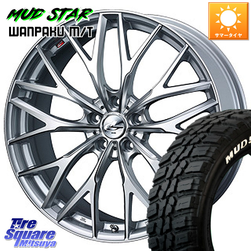 WEDS 37437 レオニス MX ウェッズ Leonis ホイール 18インチ 18 X 7.0J +53 5穴 114.3 MUDSTAR WANPAKU MT ワンパク M/T ホワイトレター 225/60R18 CX-5 CX-8 BT5レガシィアウトバック