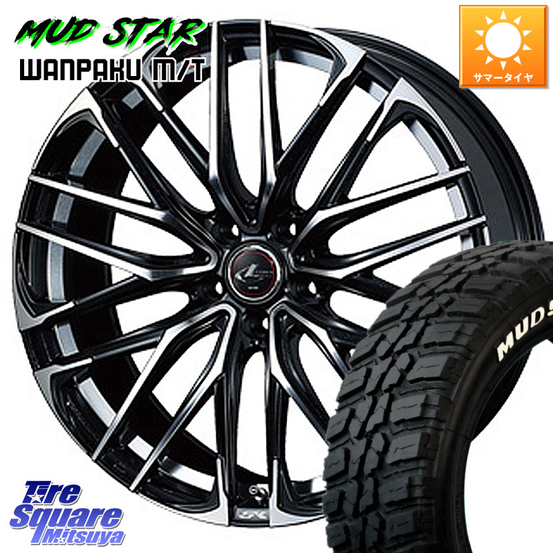 MUDSTAR WANPAKU MT ワンパク M/T ホワイトレター 225/60R18WEDS 38335 レオニス SK PBMC 5H ウェッズ Leonis ホイール 18インチ 18X8.0J 42 5穴 114.3 50系RAV4 80系ハリアー T32エクストレイル CX-5 CX-8 BT5レガシィアウトバック RAV4 50系 NX レクサス CX-5 CX5 MA｜タイヤスクエアミツヤ