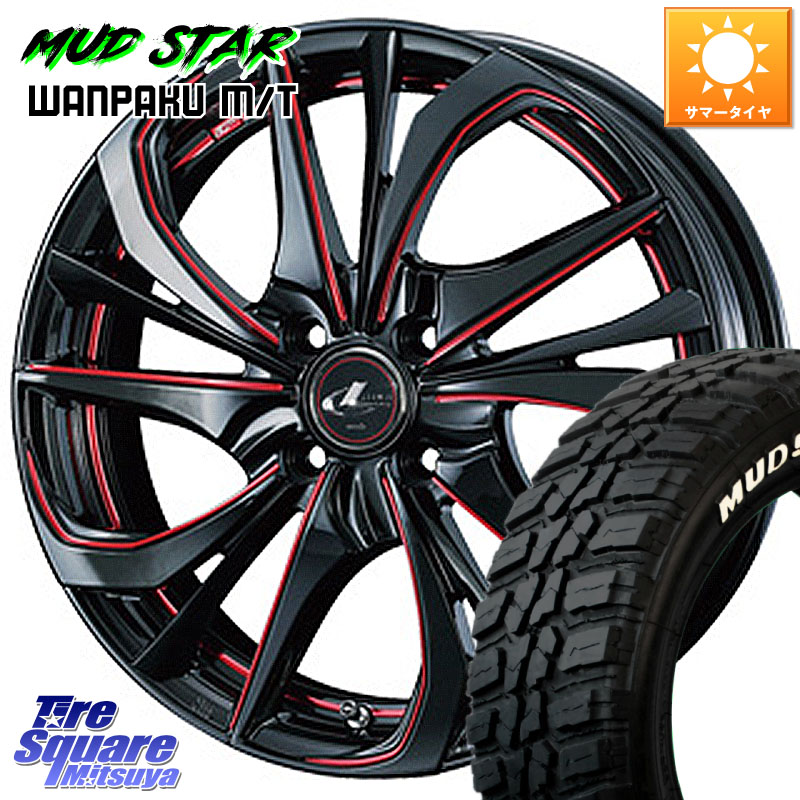 MUDSTAR WANPAKU MT ワンパク M/T ホワイトレター 195/60R17WEDS ウェッズ Leonis レオニス TE BKSC ホイール 17インチ 17X6.5J 42 4穴 100 ライズ/ロッキー(ガソリン車4穴) ロッキー ガソリン車 4穴 REX レックス|タイヤスクエアミツヤ
