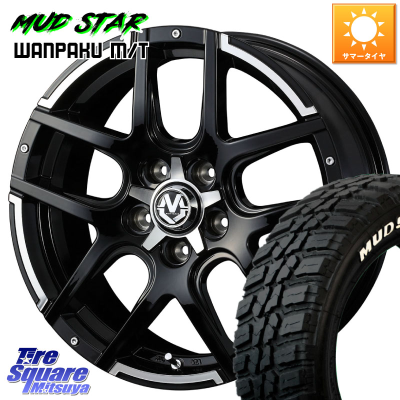WEDS ウェッズ MUD VANCE 04 マッドヴァンス 18 X 7.0J +40 5穴 114.3 MUDSTAR WANPAKU MT ワンパク M/T ホワイトレター 225/55R18 デリカD:5 SL系フォレスター 109,080円