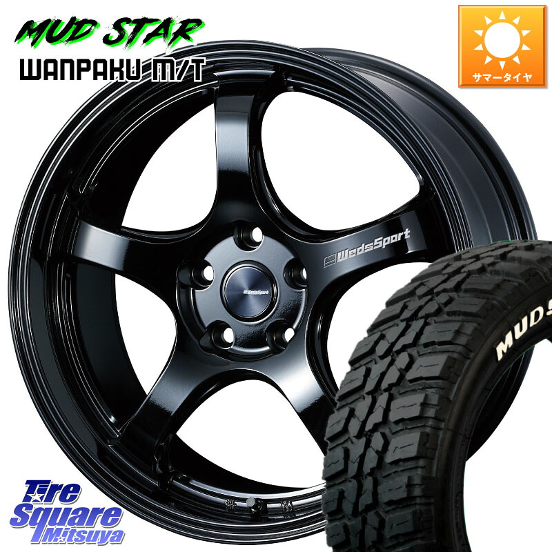 MUDSTAR WANPAKU MT ワンパク M/T ホワイトレター 235/55R19WEDS WedsSport RN-05M RN05M ウェッズ スポーツ ホイール 19インチ 19X8.5J 45 5穴 114.3 T33エクストレイル CX-60 CR-V|タイヤスクエアミツヤ