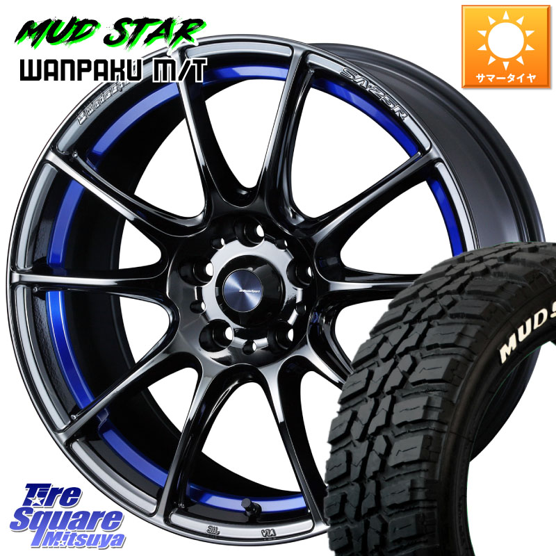 MUDSTAR WANPAKU MT ワンパク M/T ホワイトレター 225/55R18WEDS WedsSport SA-25R SA25R ウェッズ スポーツ ホイール 18インチ 18X7.5J 35 5穴 114.3 デリカD:5 デリカD:5(26+) エクリプスクロス RVR｜タイヤスクエアミツヤ