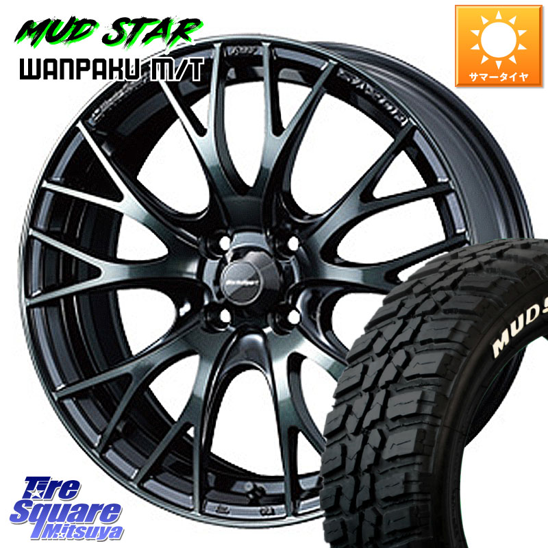 MUDSTAR WANPAKU MT ワンパク M/T ホワイトレター 175/65R15WEDS WedsSport SA-20R SA20R ウェッズ スポーツ ホイール 15インチ 15X6.0J 48 4穴 100 GR/GS系フィット クロスビー インサイト スプラッシュ|タイヤスクエアミツヤ