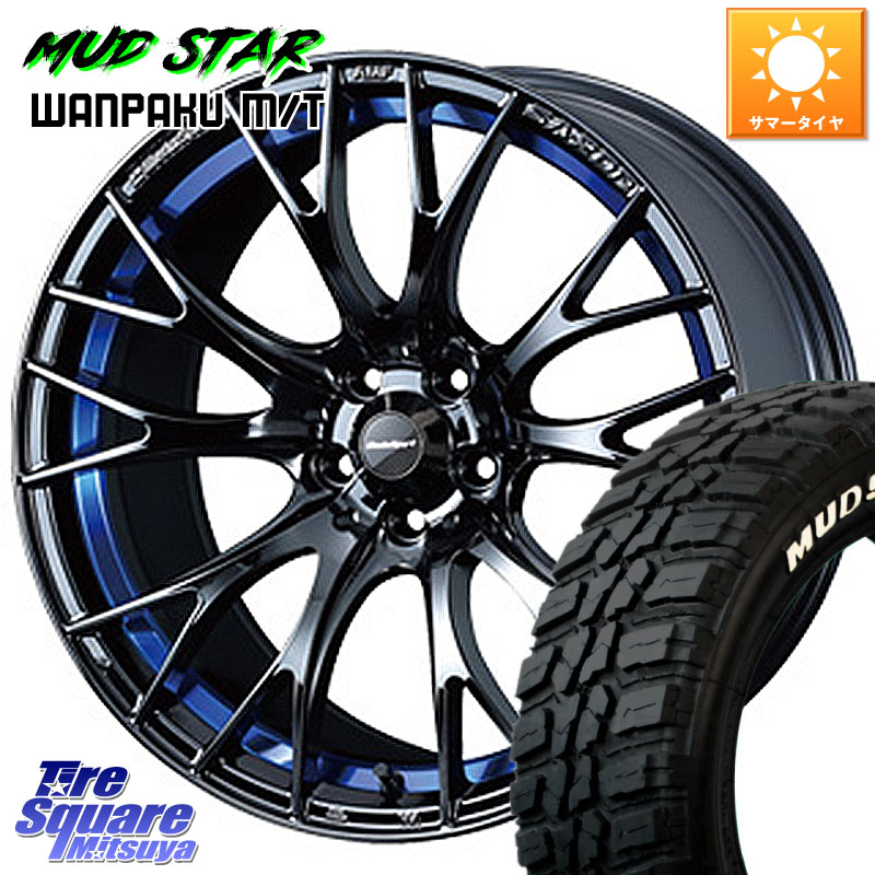 WEDS 【欠品次回07月下旬】 72726 SA-20R SA20R ウェッズ スポーツ ホイール 17インチ 17 X 7.0J +43 4穴 100 MUDSTAR WANPAKU MT ワンパク M/T ホワイトレター 195/60R17 ライズ ロッキー ガソリン車 4穴