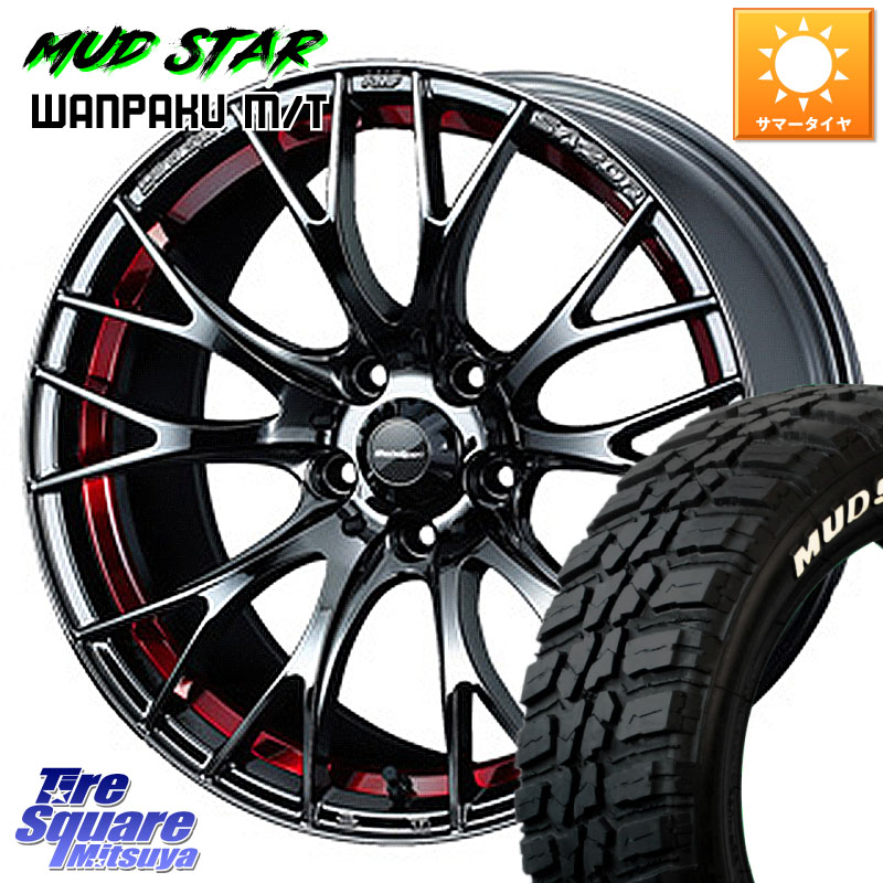 MUDSTAR WANPAKU MT ワンパク M/T ホワイトレター 195/60R17WEDS WedsSport SA-20R SA20R ウェッズ スポーツ ホイール 17インチ 17X7.0J 43 4穴 100 ライズ/ロッキー(ガソリン車4穴)｜タイヤスクエアミツヤ