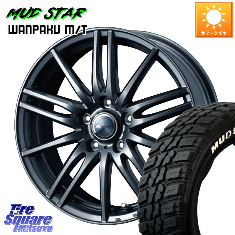 MUDSTAR WANPAKU MT ワンパク M/T ホワイトレター 185/60R15WEDS ウェッズ ZAMIK ザミック TITO 15インチ 15X6.0J 43 5穴 100 170系シエンタ｜タイヤスクエアミツヤ