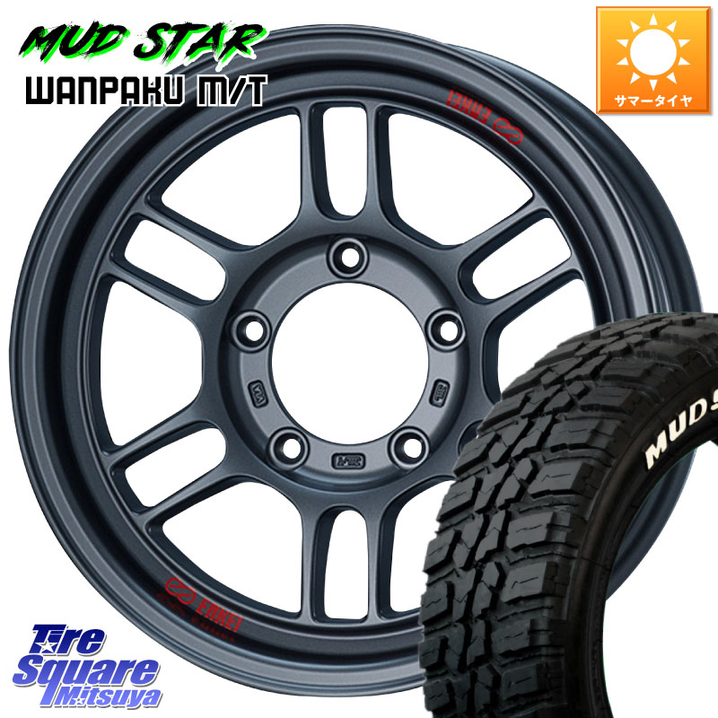 ENKEI エンケイ ALLROAD RPT1 ガンメタ ジムニー ホイール 16インチ 16 X 5.5J +20 5穴 139.7 MUDSTAR WANPAKU MT ワンパク M/T ホワイトレター 235/70R16 ジムニー専用(要リフトアップ・オーバーフェンダー等)
