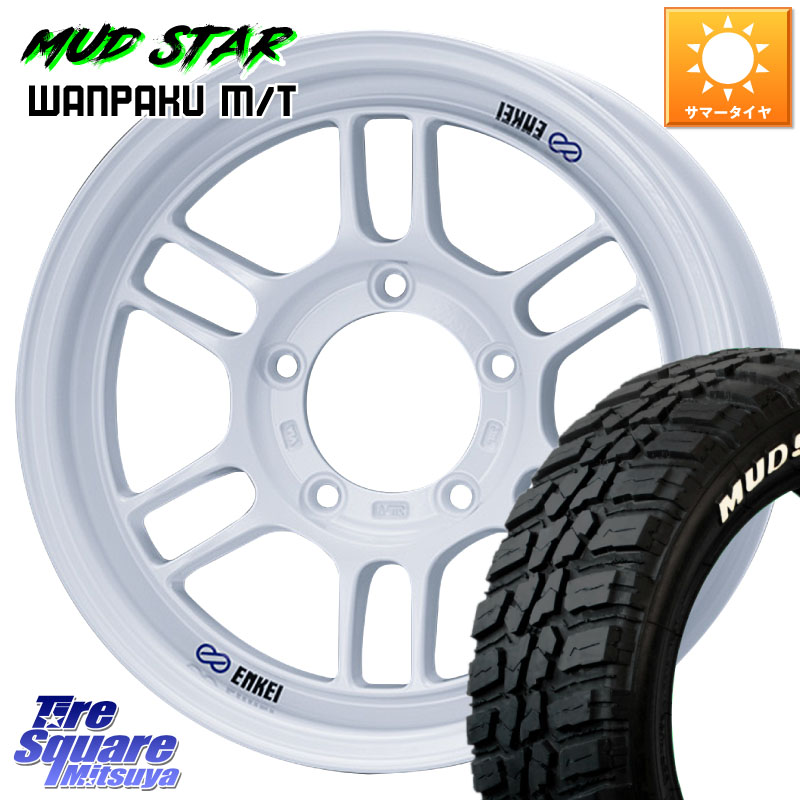 ENKEI エンケイ ALLROAD RPT1 ジムニー ホイール 16インチ 16 X 6.0J +0 5穴 139.7 MUDSTAR WANPAKU MT ワンパク M/T ホワイトレター 235/70R16 ジムニー専用(要リフトアップ・オーバーフェンダー等) ジムニ－シエラ・ノマド(カスタム)