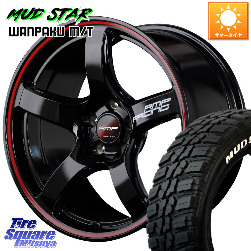 MUDSTAR WANPAKU MT ワンパク M/T ホワイトレター 235/50R18MANARAY MID RMP RACING R50 アルミホイール 18インチ レーシング 18X7.5J 50 5穴 114.3 エスティマ｜タイヤスクエアミツヤ