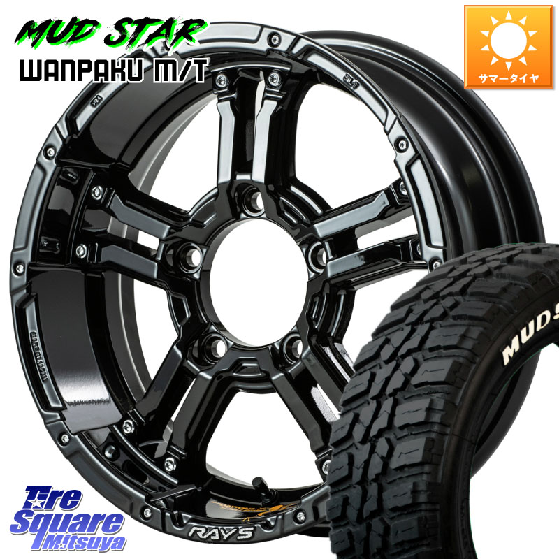 MUDSTAR WANPAKU MT ワンパク M/T ホワイトレター 235/70R16RAYS 【欠品次回9~10月】 TEAM DAYTONA デイトナ FDX-J collection ホイール 16インチ 16X5.5J 0 5穴 139.7 ジムニー専用(要リフトアップ/オーバーフェンダー等) AZオフロード カスタムサイズ|タイヤスクエアミツヤ