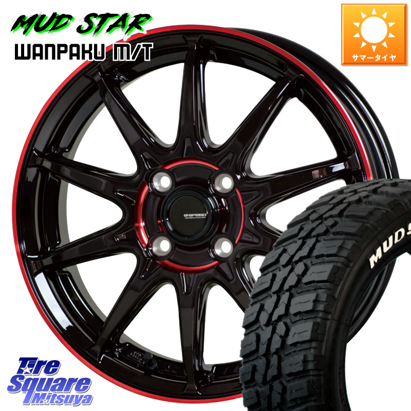 HotStuff 軽量設計 G.SPEED P-05R P05R RED ホイール 14インチ 14 X 4.5J +45 4穴 100 MUDSTAR WANPAKU MT ワンパク M/T ホワイトレター 155/65R14 N-BOX デリカミニ2WD タント スペーシア サクラ ハイゼット アゲトラCustom車用※軽自動車専用ホイール※