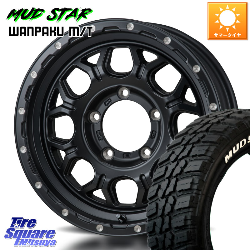 MUDSTAR WANPAKU MT ワンパク M/T ホワイトレター 235/70R16MONZA HI-BLOCK JERRARD ホイール 16インチ 16X6.0J 0 5穴 139.7 ジムニー専用(要リフトアップ/オーバーフェンダー等) ジムニ−シエラ/ノマド(カスタム) AZオフロード カスタムサイズ|タイヤスクエアミツヤ