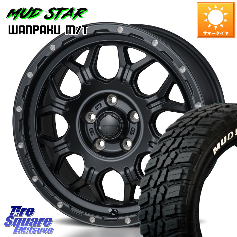 MONZA HI-BLOCK JERRARD モンツァ ハイブロック ジェラード ホイール 4本 16インチ 16 X 7.0J +35 5穴 114.3 MUDSTAR WANPAKU MT ワンパク M/T ホワイトレター 235/70R16