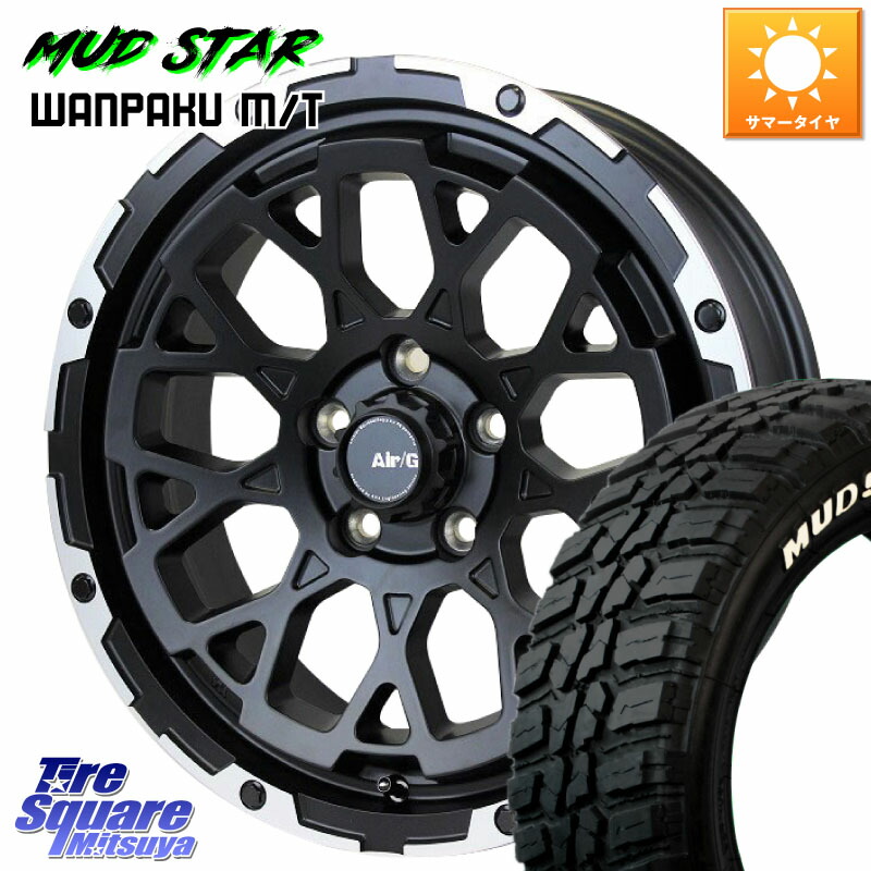 4X4エンジニアリング Air/G Rocks ホイール 4本 16インチ 16 X 7.0J +35 5穴 114.3 MUDSTAR WANPAKU MT ワンパク M/T ホワイトレター 235/70R16