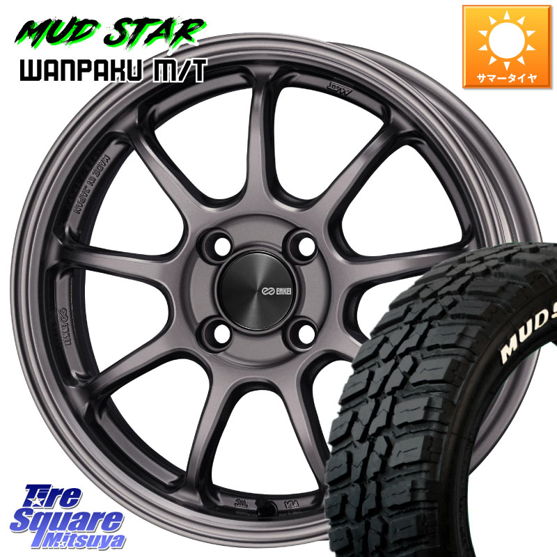 MUDSTAR WANPAKU MT ワンパク M/T ホワイトレター 175/65R15ENKEI PerformanceLine PF09 ホイール 15インチ 15X5.0J 45 4穴 100｜タイヤスクエアミツヤ