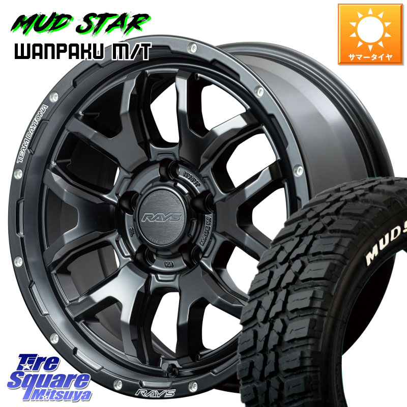 RAYS 【欠品次回7~8月】 レイズ DAYTONA デイトナ F6 Boost N1 16インチ 16 X 7.0J +40 5穴 114.3 MUDSTAR WANPAKU MT ワンパク M/T ホワイトレター 235/70R16