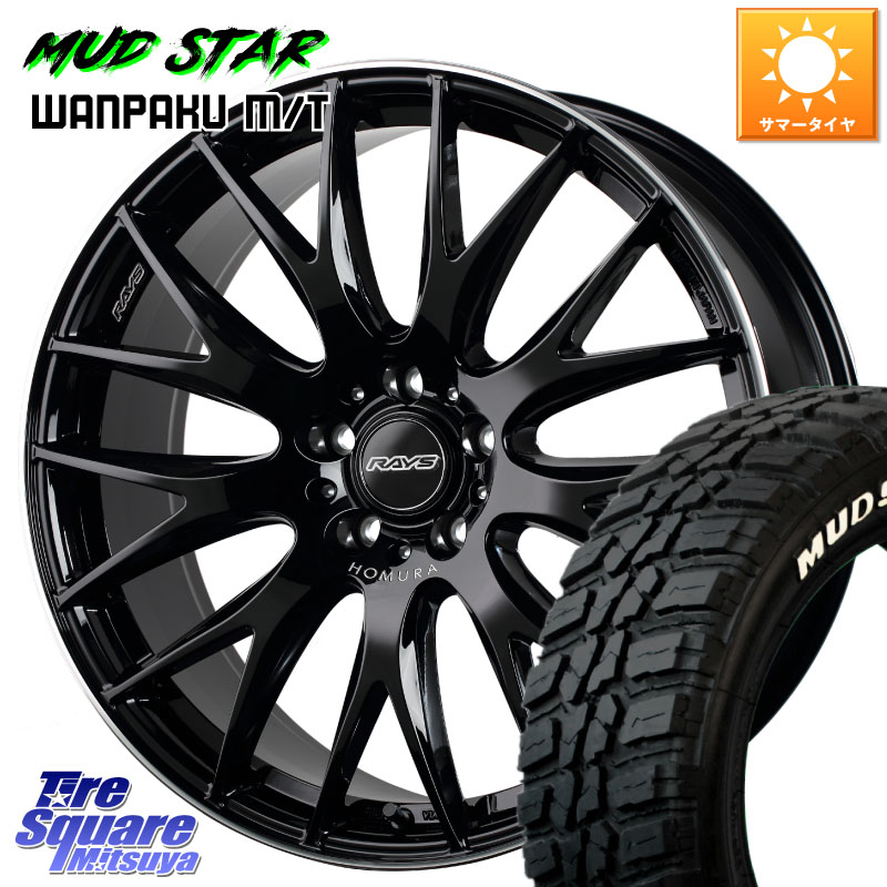 RAYS 【欠品次回8~9月】 レイズ HOMURA 2X9Plus 18インチ 18 X 7.5J +45 5穴 114.3 MUDSTAR WANPAKU MT ワンパク M/T ホワイトレター 225/55R18 レヴォーグレイバック SL系フォレスター SK系フォレスター 137,010円