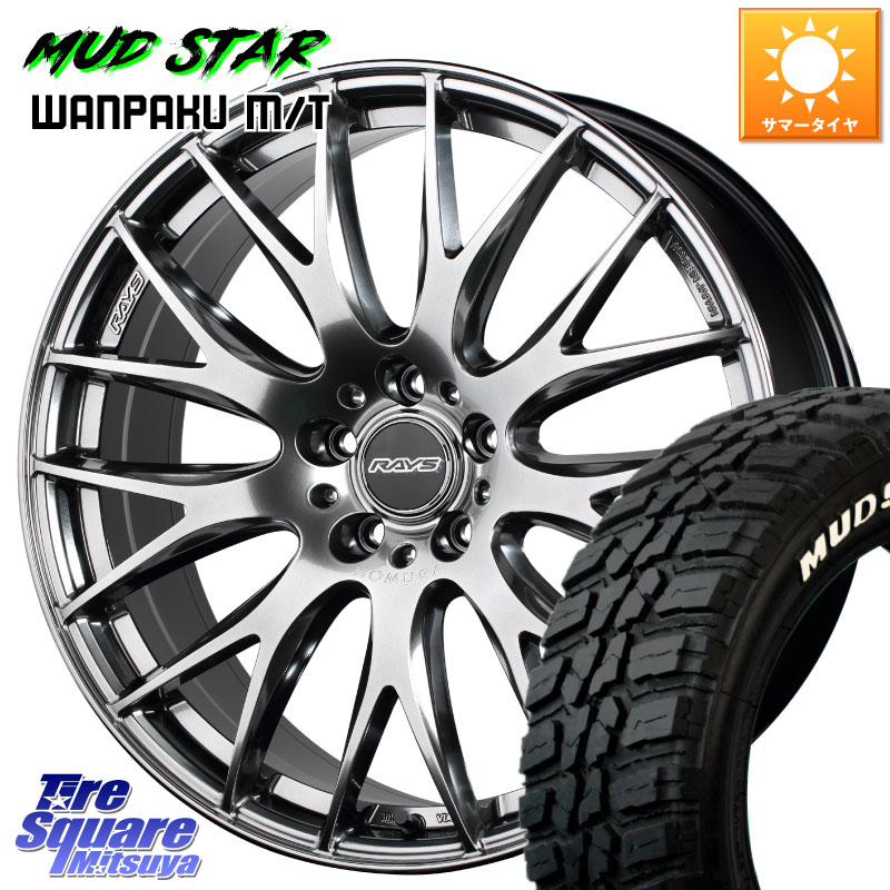 RAYS 【欠品次回7~8月】 レイズ HOMURA 2X9Plus 18インチ 18 X 7.5J +50 5穴 114.3 MUDSTAR WANPAKU MT ワンパク M/T ホワイトレター 225/55R18 E52エルグランド ZR-V レヴォーグレイバック SK系フォレスター