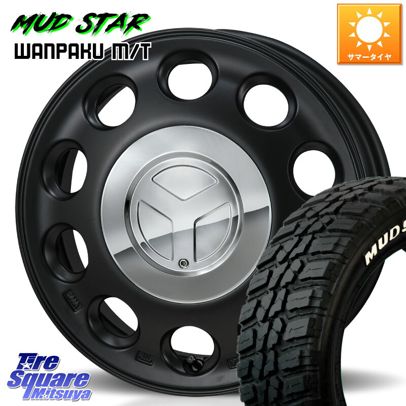 MONZA PIEDINO ピエディーノ 14インチ 14 X 4.5J +45 4穴 100 MUDSTAR WANPAKU MT ワンパク M/T ホワイトレター 155/65R14 N-BOX デリカミニ2WD タント スペーシア サクラ ハイゼット アゲトラCustom車用※軽自動車専用ホイール※