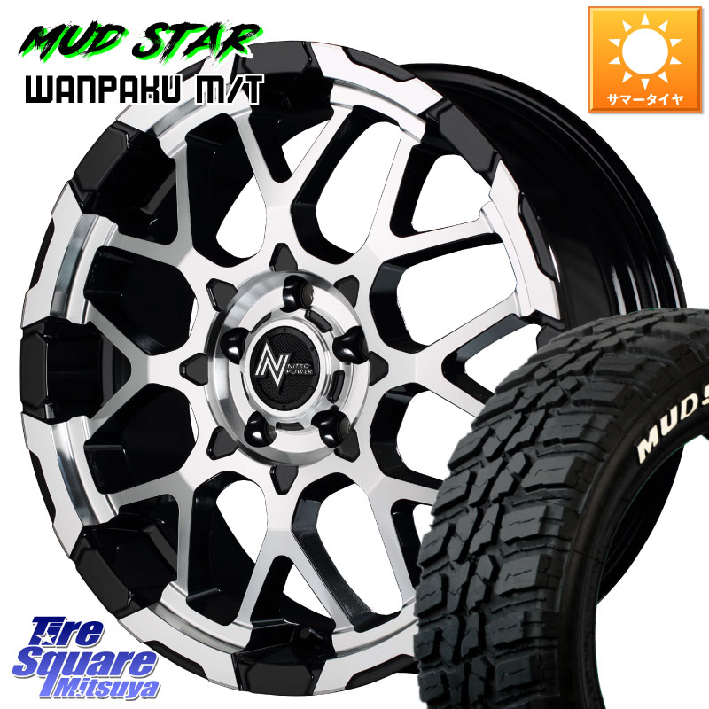 MANARAY MID ナイトロパワー M28 BULLET-S 16インチ 16 X 7.0J +40 5穴 114.3 MUDSTAR WANPAKU MT ワンパク M/T ホワイトレター 235/70R16
