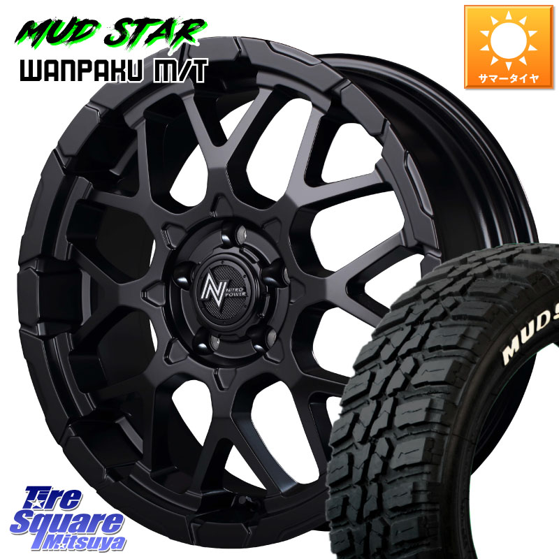 MUDSTAR WANPAKU MT ワンパク M/T ホワイトレター 225/60R18MANARAY MID ナイトロパワー M28 BULLET-S 18インチ 18X7.0J 42 5穴 114.3 80系ハリアー T32エクストレイル BT5レガシィアウトバック RAV4 50系 デリカD:5 D5 カスタムサイズ NX レクサス｜タイヤスクエアミツヤ