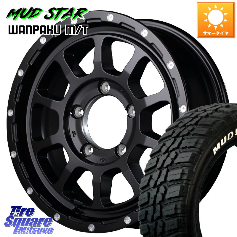MUDSTAR WANPAKU MT ワンパク M/T ホワイトレター 235/70R16MANARAY MID ナイトロパワー M10 PERSHING J 16インチ 16X5.5J 20 5穴 139.7 ジムニー専用(要リフトアップ/オーバーフェンダー等) AZオフロード カスタムサイズ|タイヤスクエアミツヤ