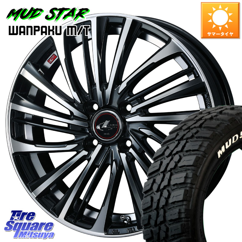 MUDSTAR WANPAKU MT ワンパク M/T ホワイトレター 195/60R17WEDS ウェッズ weds レオニス LEONIS FS (PBMC) 17インチ 17X6.5J 42 4穴 100 ライズ/ロッキー(ガソリン車4穴) ロッキー ガソリン車 4穴 REX レックス｜タイヤスクエアミツヤ
