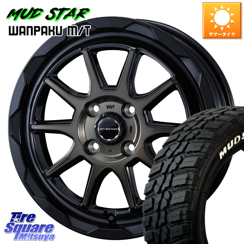 MUDSTAR WANPAKU MT ワンパク M/T ホワイトレター 155/65R14WEDS マッドヴァンス06 MUD VANCE 06 ウエッズ 14インチ 14X4.5J 45 4穴 100 デリカミニ2WD タント スペーシア サクラ ハイゼットアゲトラCustom車用※軽自動車専用ホイール※ ルークス ROOX 日産 デイズ デ|タイヤスクエアミツヤ