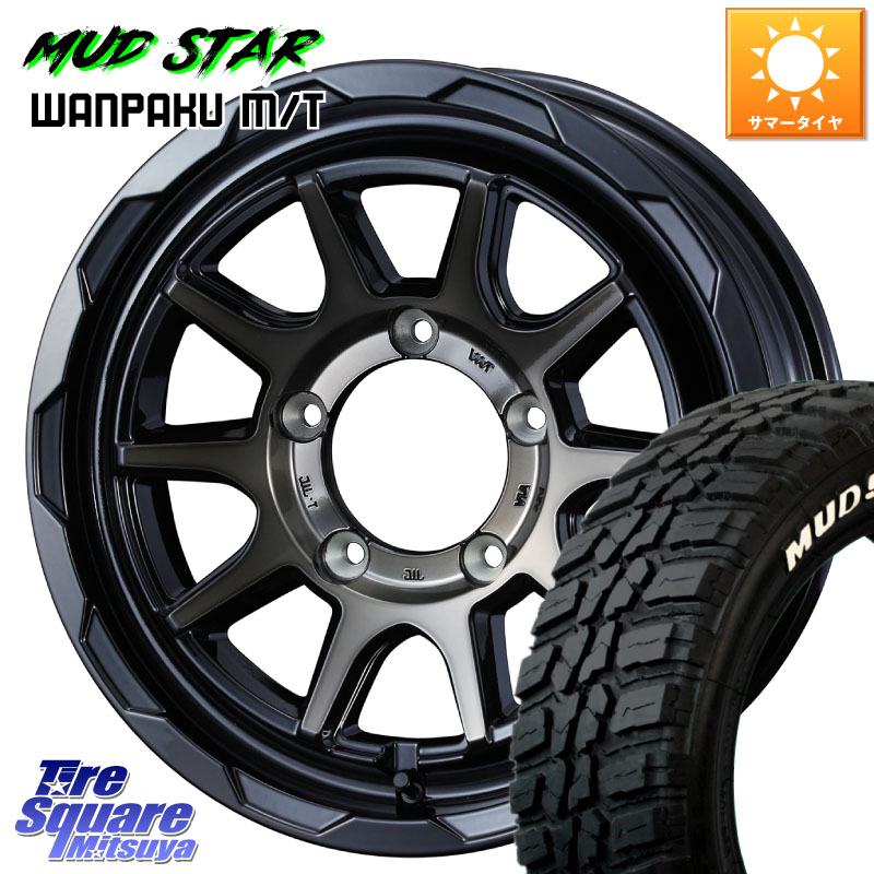 MUDSTAR WANPAKU MT ワンパク M/T ホワイトレター 235/70R16WEDS マッドヴァンス06 MUD VANCE 06 インセット-5 ウエッズ 16インチ 16X6.0J 0 5穴 139.7 ジムニー専用(要リフトアップ/オーバーフェンダー等) ジムニ−シエラ/ノマド(カスタム) AZオフロード カスタムサイ|タイヤスクエアミツヤ