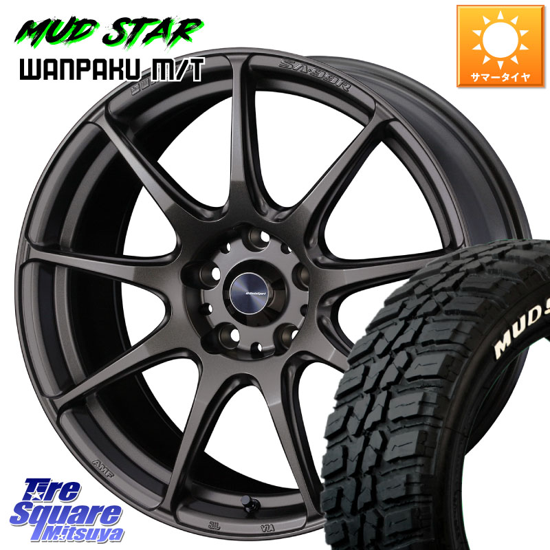 MUDSTAR WANPAKU MT ワンパク M/T ホワイトレター 225/55R18WEDS WedsSport SA-99R SA99R ウェッズ スポーツ ホイール 18インチ 18X8.0J 42 5穴 114.3 デリカD:5 SL系フォレスター エクストレイル X-TRAIL 日産 エクリプスクロス|タイヤスクエアミツヤ