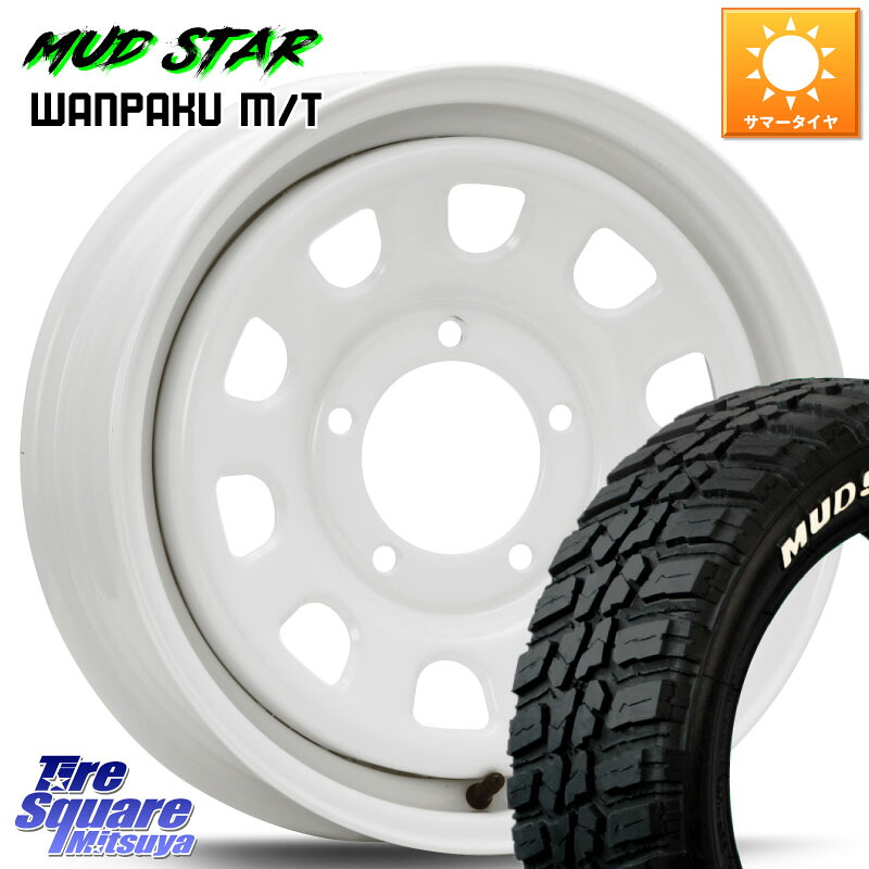 MLJ デイトナ SS DAYTONA ホワイト 16インチ 16 X 5.5J +20 5穴 139.7 MUDSTAR WANPAKU MT ワンパク M/T ホワイトレター 235/70R16 ジムニー専用(要リフトアップ・オーバーフェンダー等)