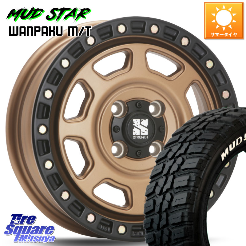 MLJ XJ07 XTREME-J 4H MB エクストリームJ 14インチ 14 X 4.5J +43 4穴 100 MUDSTAR WANPAKU MT ワンパク M/T ホワイトレター 155/65R14 N-BOX タント スペーシア サクラ ハイゼット アゲトラCustom車用※軽自動車専用ホイール※