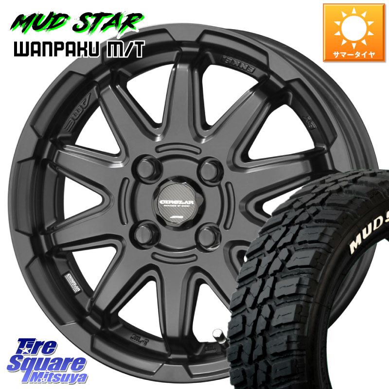 MUDSTAR WANPAKU MT ワンパク M/T ホワイトレター 155/65R14KYOHO 【欠品次回8月中旬】キョウホウ CIRCLAR サーキュラー C10S JWL-T適合品 14インチ 14X4.5J 45 4穴 100 N-BOX デリカミニ2WD タント スペーシア サクラ ハイゼットアゲトラCustom車用※軽自動車専用ホイ｜タイヤスクエアミツヤ 54,570円