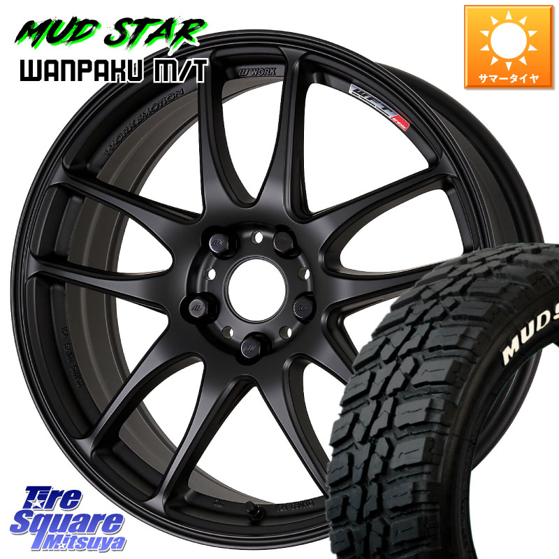 WORK ワーク EMOTION エモーション CR kiwami 極 18インチ 18 X 7.5J +53 5穴 114.3 MUDSTAR WANPAKU MT ワンパク M/T ホワイトレター 225/60R18 CX-5 CX-8 BT5レガシィアウトバック