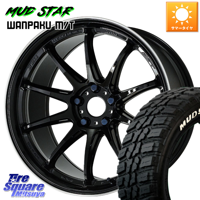 MUDSTAR WANPAKU MT ワンパク M/T ホワイトレター 225/60R18WORK ワーク EMOTION エモーション ZR10 18インチ 18X7.5J 38 5穴 114.3 50系RAV4 80系ハリアー BT5レガシィアウトバック RAV4 50系 デリカD:5 D5 カスタムサイズ NX レクサス|タイヤスクエアミツヤ