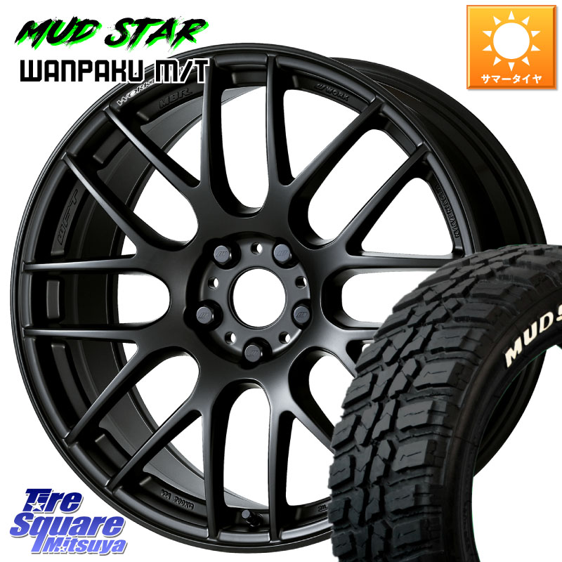 MUDSTAR WANPAKU MT ワンパク M/T ホワイトレター 195/60R17WORK ワーク EMOTION エモーション M8R MBL 17インチ 17X7.0J 47 4穴 100 ライズ/ロッキー(ガソリン車4穴) ロッキー ガソリン車 4穴｜タイヤスクエアミツヤ 108,630円