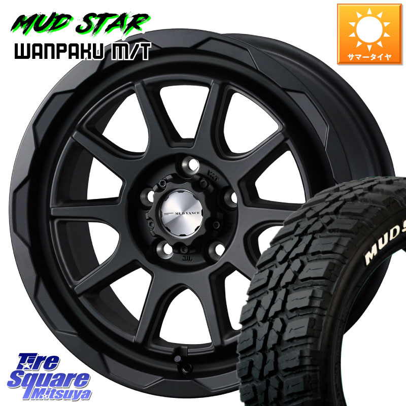 WEDS マッドヴァンス 06 MUD VANCE 06 ウエッズ 16インチ 16 X 7.0J +38 5穴 114.3 MUDSTAR WANPAKU MT ワンパク M/T ホワイトレター 235/70R16