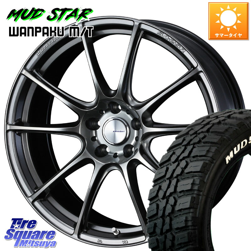WEDS 【欠品次回06月中旬】 SA-25R PSB ウェッズ スポーツ ホイール 19インチ 19 X 8.0J +45 5穴 114.3 MUDSTAR WANPAKU MT ワンパク M/T ホワイトレター 235/55R19 50系RAV4 80系ハリアー T33エクストレイル CX-60 CX-80