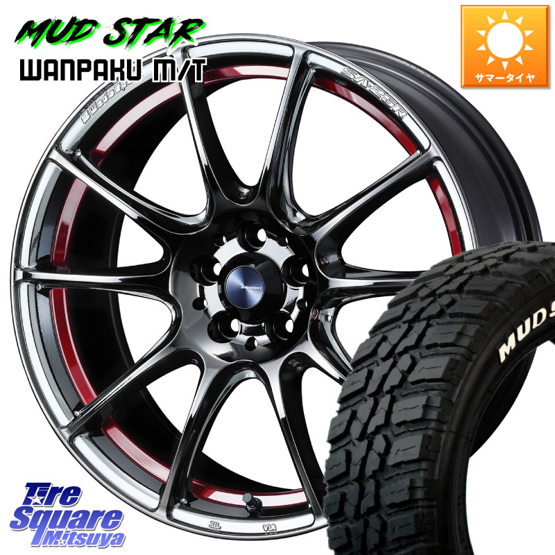 MUDSTAR WANPAKU MT ワンパク M/T ホワイトレター 225/60R18WEDS 【欠品次回09月上旬】 WedsSport SA-25R SA25R ウェッズ スポーツ ホイール 18インチ 18X8.0J 45 5穴 114.3 50系RAV4 80系ハリアー T32エクストレイル CX-5 CX-8 BT5レガシィアウトバック RAV4 50系 NX|タイヤスクエアミツヤ