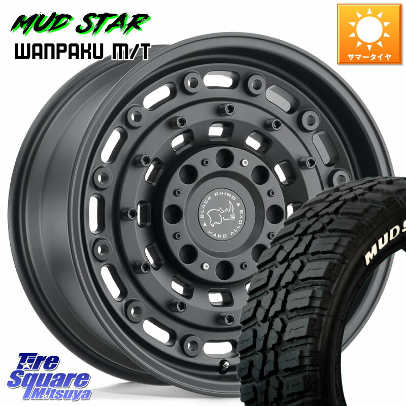 楽天市場】BLACK RHINO ARSENAL SANDBLACK ブラックライノ アーセナル