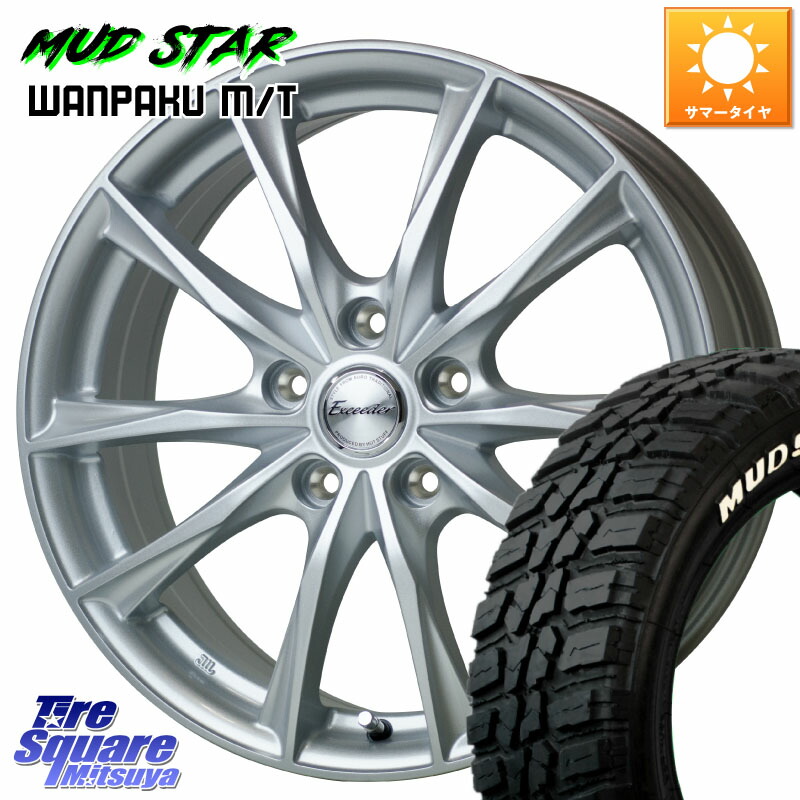 HotStuff エクシーダー E06 ホイール 15インチ 15 X 6.0J +43 5穴 114.3 MUDSTAR WANPAKU MT ワンパク M/T ホワイトレター 185/60R15 54,888円